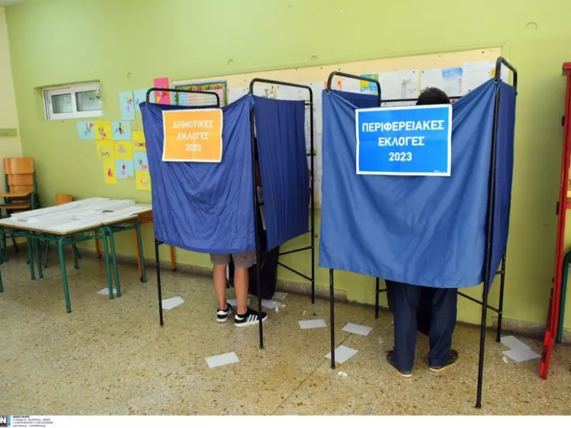 περιφερειακές