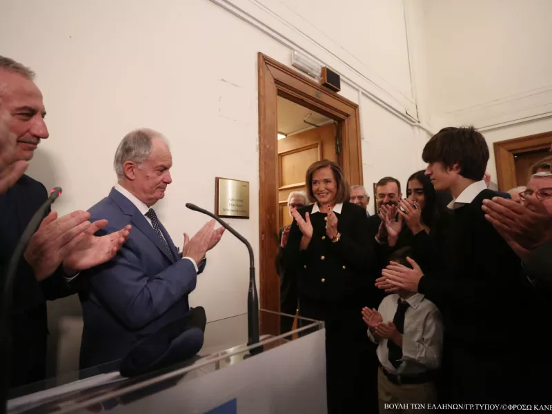 Μπακογιάννης