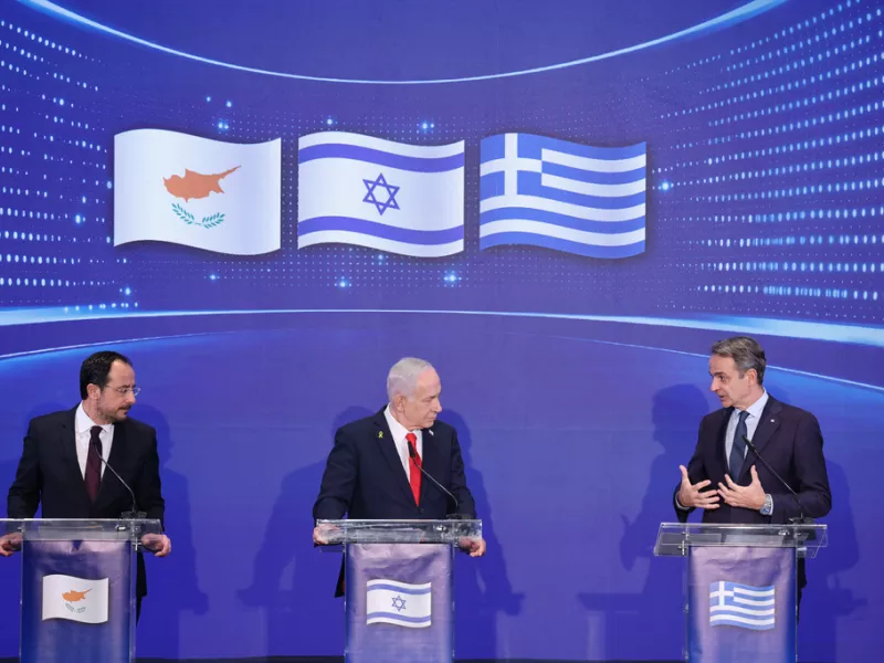 Τριμερής