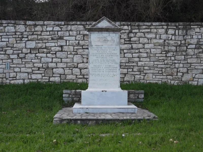 Όπου Υπάρχει Ελλάδα