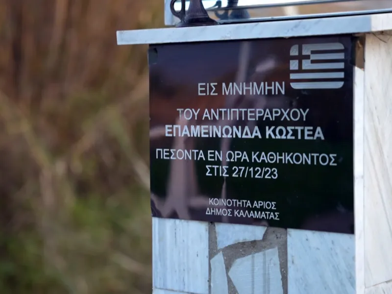 «Όπου Υπάρχει Ελλάδα»