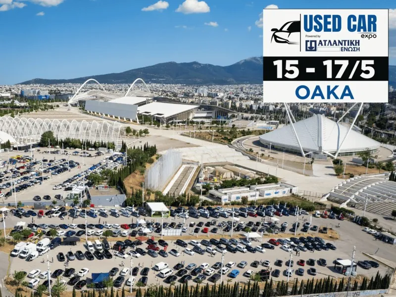 USED CAR EXPO