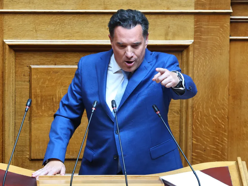 Γεωργιάδης