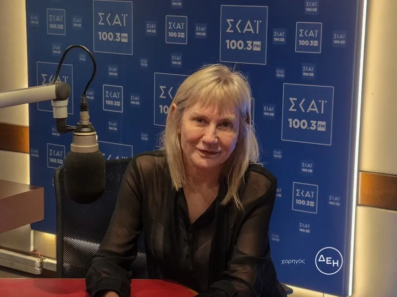 dei skairadio triantafyllou