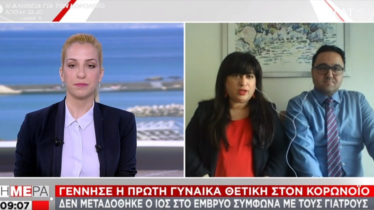 Με στολή «αστροναύτη»: Στον ΣΚΑΪ ο μαιευτήρας που ξεγέννησε γυναίκα με κορωνοϊό στο Αττικόν