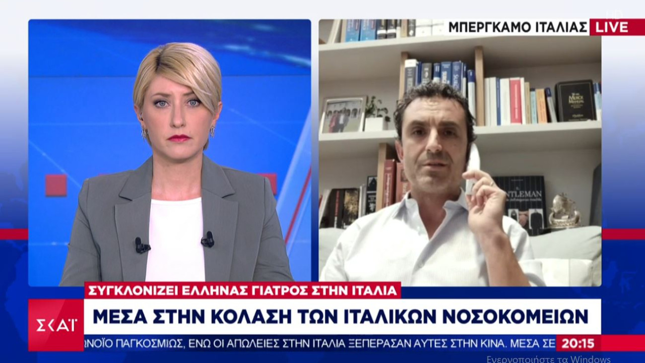 Γιατρός Ιταλίας στον ΣΚΑΪ: Είναι πόλεμος-Aποφασίζουμε ποιος θα ζήσει