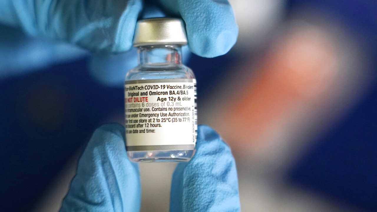Κορωνοϊός - παραλλαγή Eris : Το νέο επικαιροποιημένο εμβόλιο θα κυκλοφορήσει στις ΗΠΑ τον Σεπτέμβριο