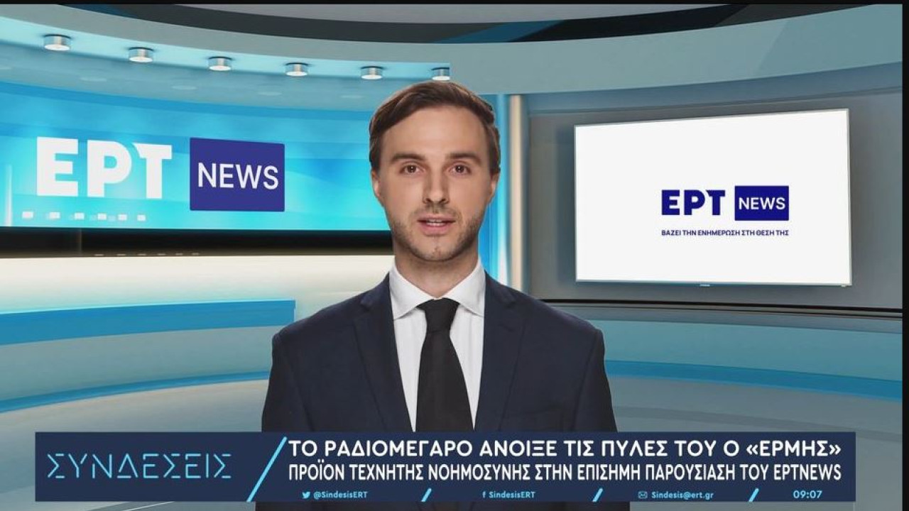 ΕΡΤ: Ο «Ερμής» έκανε πρεμιέρα – Γνωρίστε τον παρουσιαστή προϊόν τεχνητής νοημοσύνης 4 ermis parousiastis