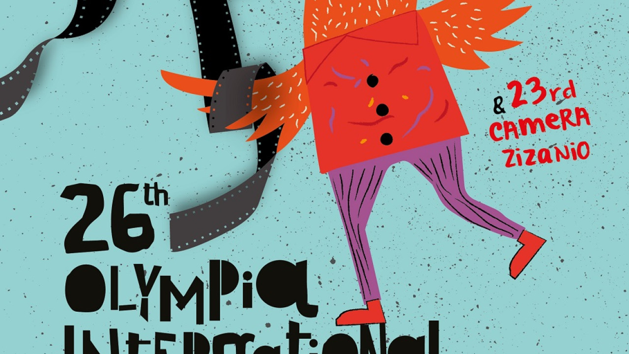 Το 26ο Διεθνές Φεστιβάλ Κινηματογράφου Ολυμπίας για Παιδιά και Νέους με ταινίες από όλες τις χώρες του κόσμου