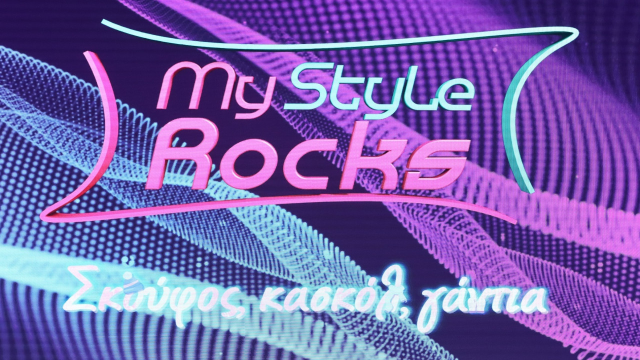 My Style Rocks: Χειμερινά αξεσουάρ - Δείτε το trailer