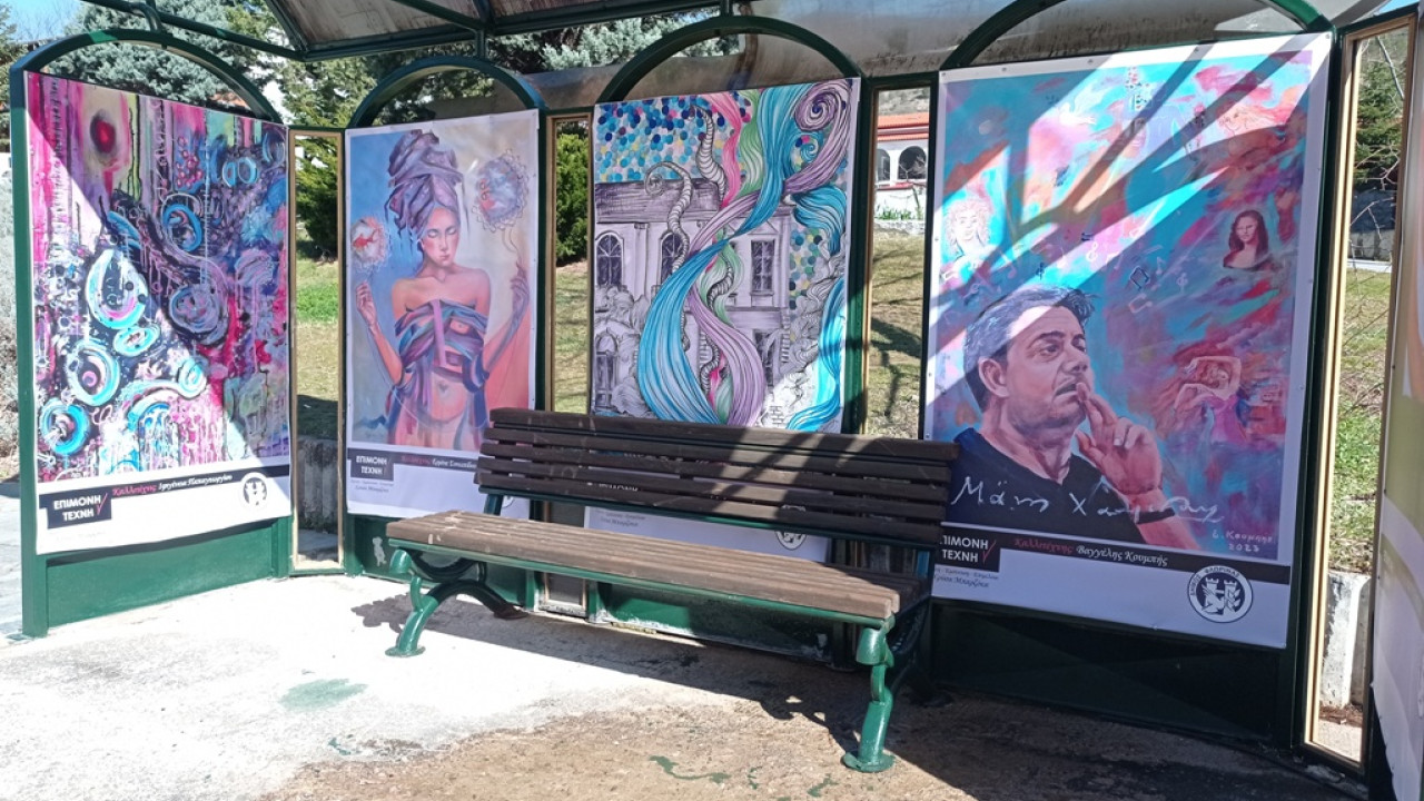 Γέμισαν οι στάσεις λεωφορείων στη Φλώρινα με έργα τέχνης - Δείτε φωτογραφίες