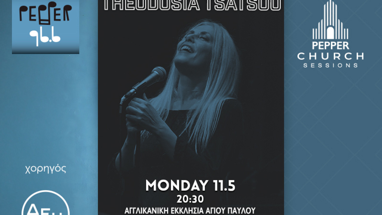 Pepper Church Session &mu;&epsilon; &tau;&eta; &Theta;&epsilon;&omicron;&delta;&omicron;&sigma;ί&alpha; &Tau;&sigma;ά&tau;&sigma;&omicron;&upsilon;