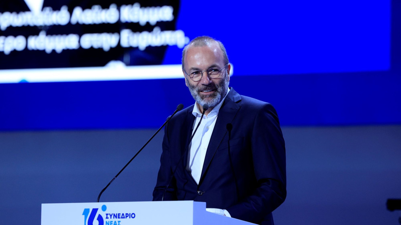 ΒΕΜΠΕΡ ΣΤΟ 16Ο ΣΥΝΕΔΡΙΟ ΤΗΣ ΝΔ: ΟΙ ΠΟΛΙΤΙΚΕΣ ΜΗΤΣΟΤΑΚΗ, ΠΑΡΑΔΕΙΓΜΑ ΓΙΑ ΟΛΟΚΛΗΡΗ ΤΗΝ ΕΥΡΩΠΗ