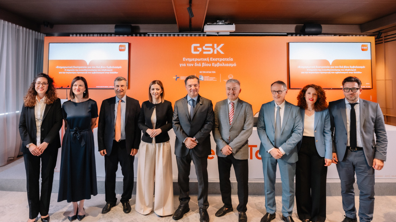 GSK Ελλάδος: Παρουσίασε νέα εκστρατεία για τον διά βίου εμβολιασμό, σε εκδήλωση με τη συμμετοχή κυβέρνησης και επιστημονικών φορέων