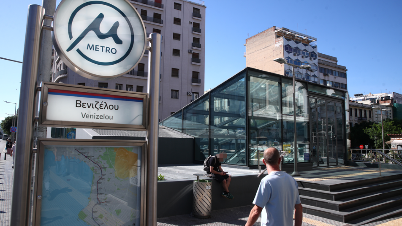 Σε ισχύ από 30 Μαΐου, τα νέα πρόστιμα για όσους δεν έχουν εισιτήριο στα ΜΜΜ Σε ισχύ από 30 Μαΐου, τα νέα πρόστιμα για όσους δεν έχουν εισιτήριο στα ΜΜΜ