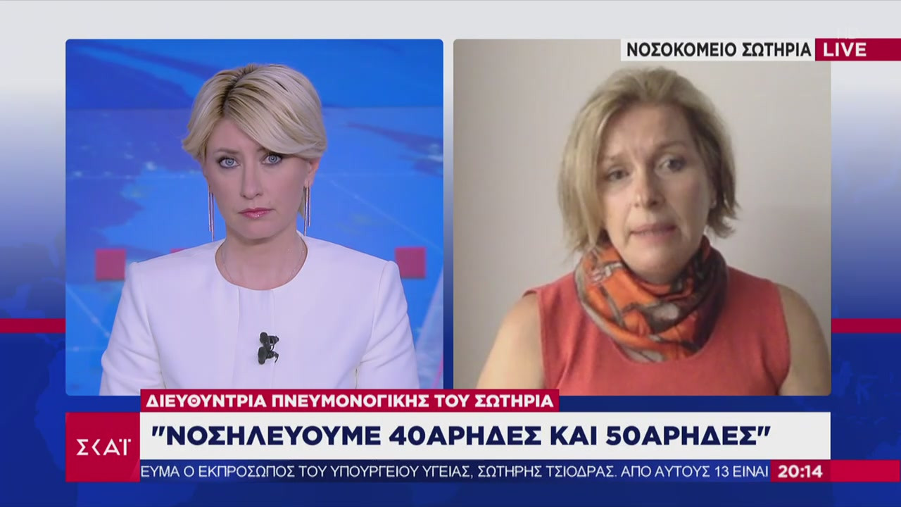Κορωνοϊός: Και νέοι νοσούν, κανείς άτρωτος τονίζει πνευμονολόγος στον ΣΚΑΪ