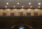 Ειδικό δικαστήριο