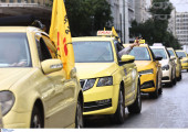 Χωρίς ταξί σήμερα και αύριο στην Αθήνα - Πώς θα κινηθούν αύριο τα μέσα μεταφοράς στην απεργία της ΑΔΕΔΥ