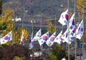 South Korean national flags 