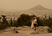 σκόνη