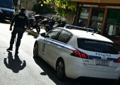 περιπολικό