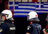 ΕΛΑΣ
