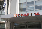 ΟΠΕΚΕΠΕ