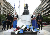 Ποντιακός Ελληνισμός