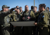 IDF