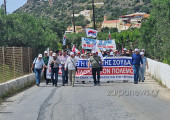 Σούδα