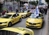 Σε εξέλιξη η πορεία περίπου 200 ταξί στο κέντρο – Κυκλοφοριακές ρυθμίσεις 