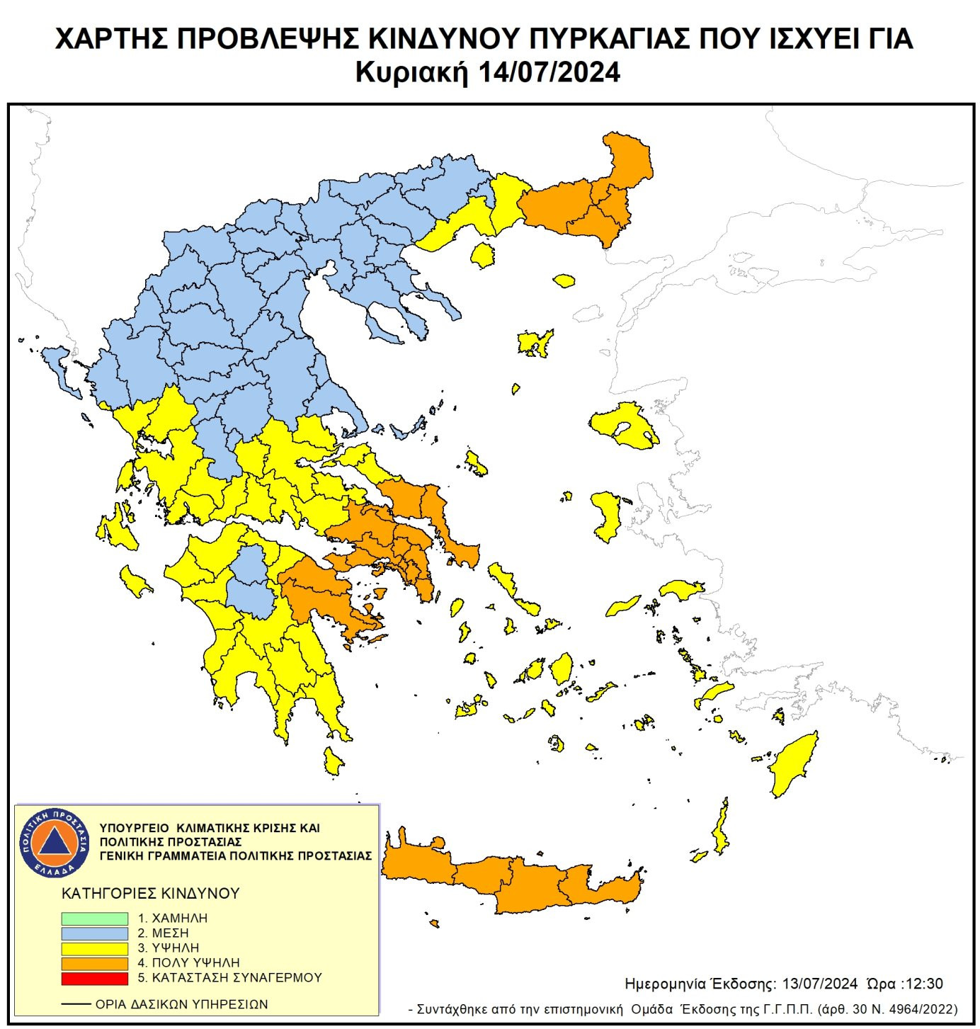 ργςγεςγε