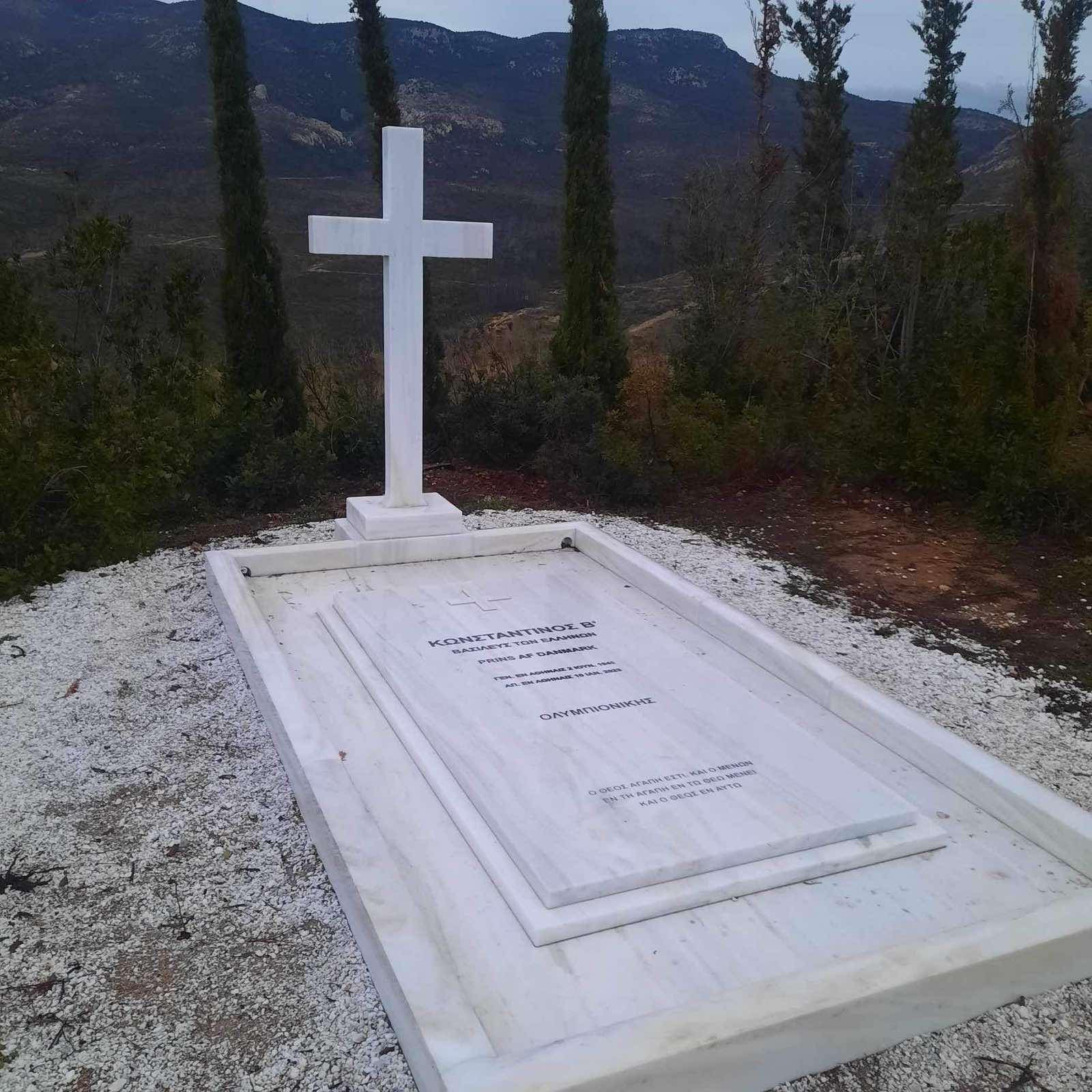 ηρη