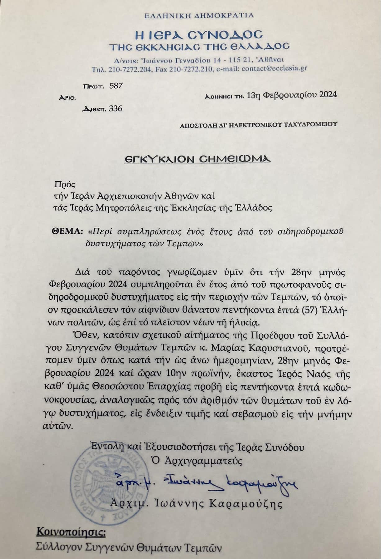 ηοηοηοο