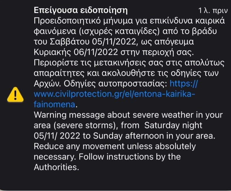 εφφεςφ