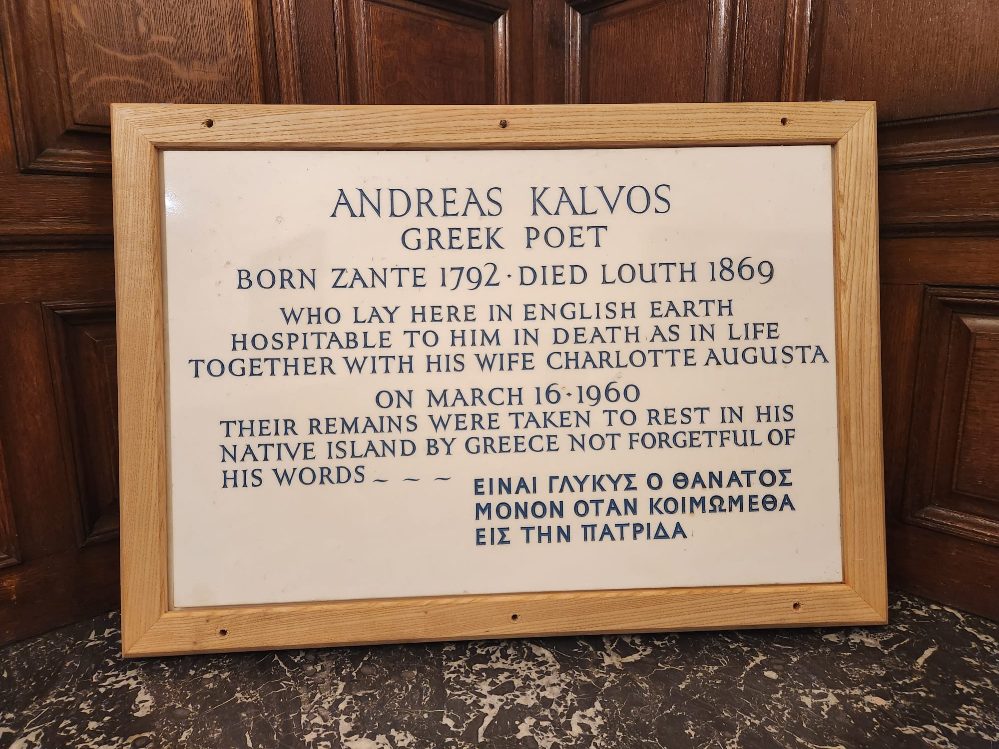 Έκθεση