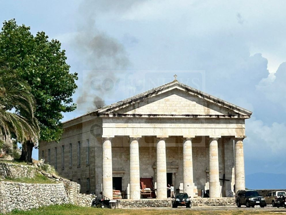 Φωτιά στην Κέρκυρα