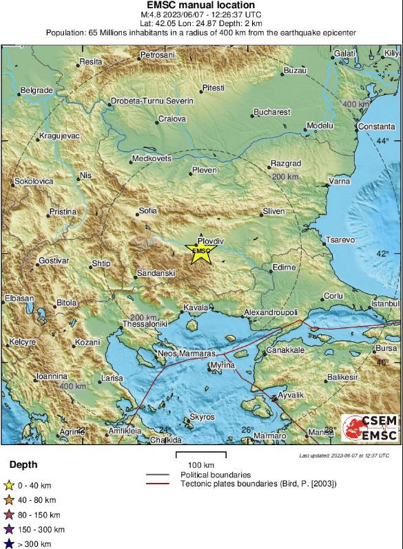 Σεισμός στην Βουλγαρία