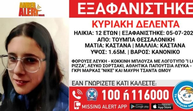 ητητ