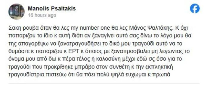 ΓΓΕΓΕ