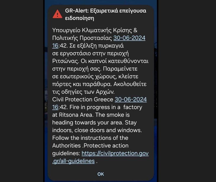 ργεγεργ