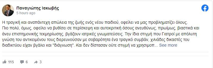 FB
