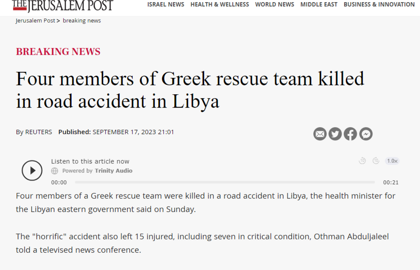 ικθυκυ