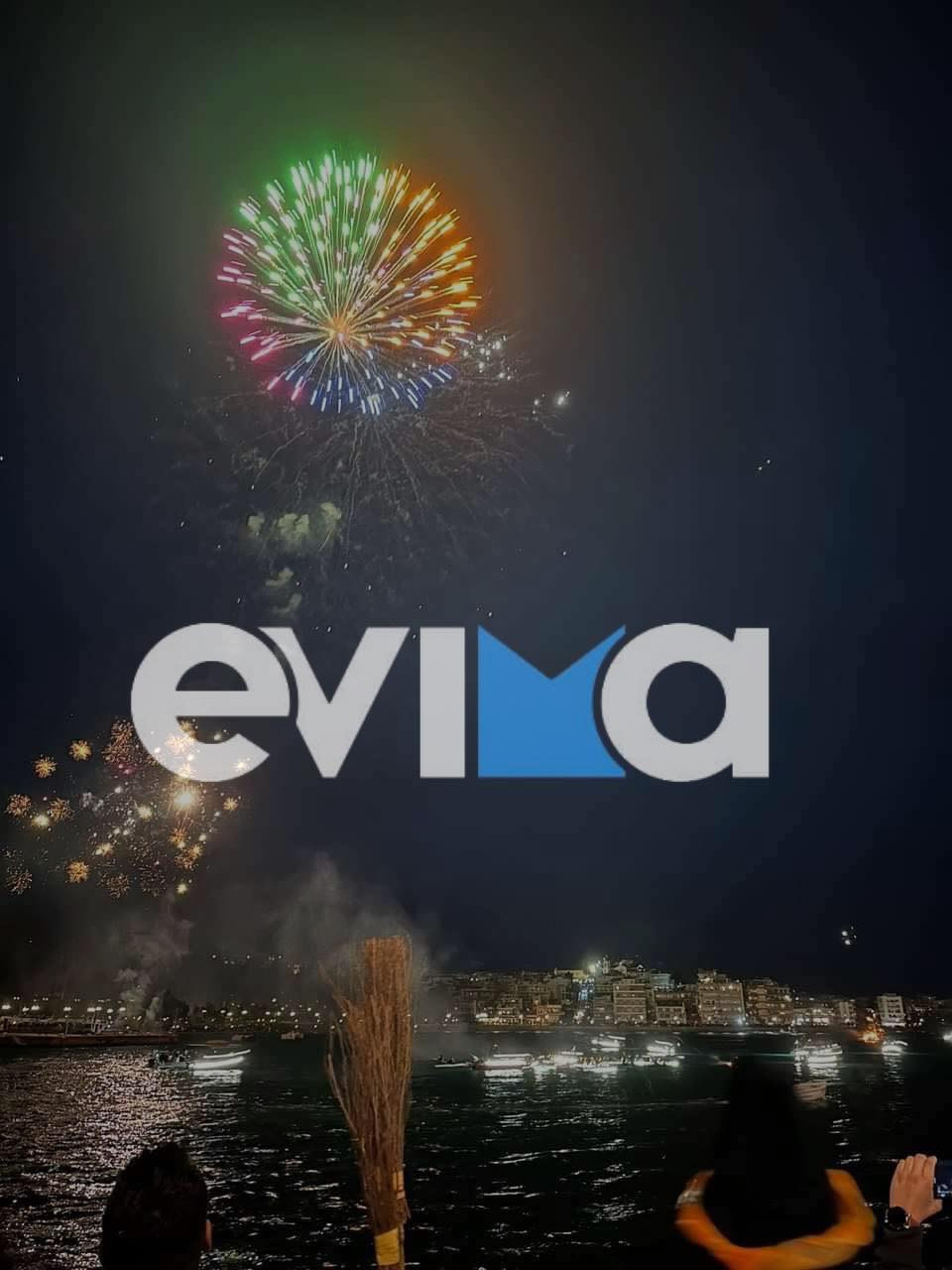 φεφε