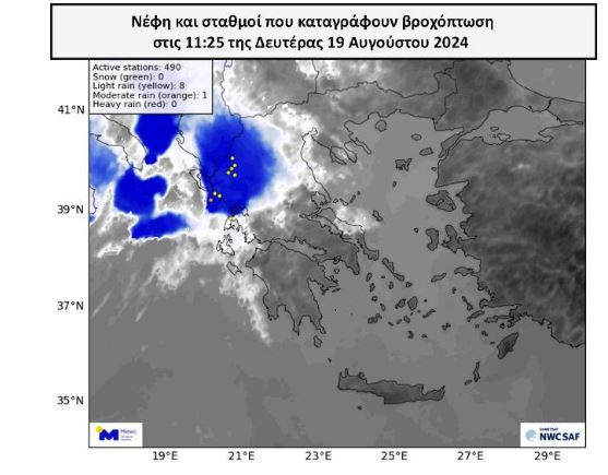 Επιδείνωση του καιρού