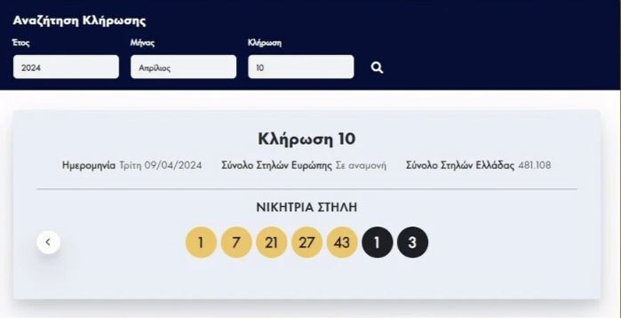 οι