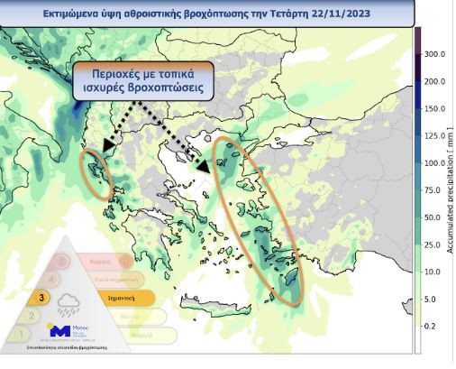 Βροχοπτώσεις