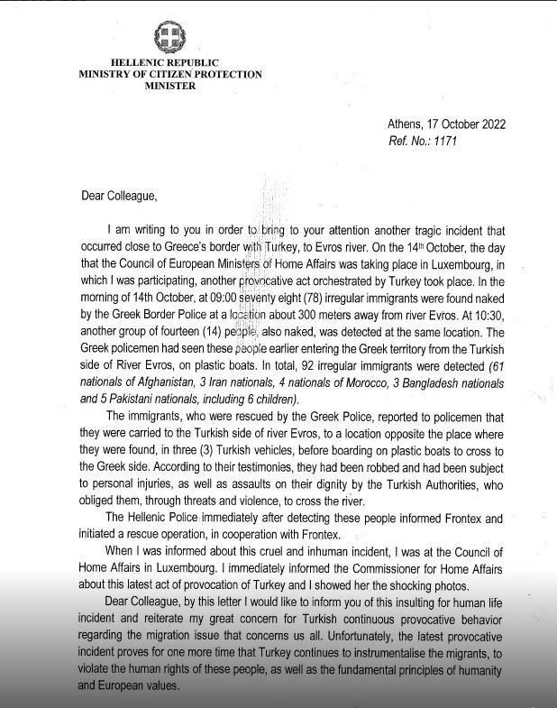 Επιστολή Θεοδωρικάκου στην ΕΕ για γυμνούς μετανάστες στον Έβρο