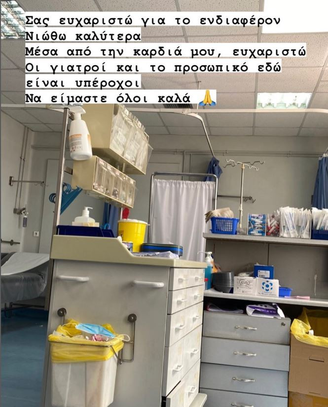 kyky