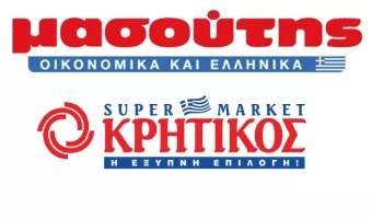 Λογότυπο Μασούτης Κρητικός